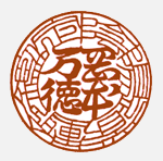 inkan.gif